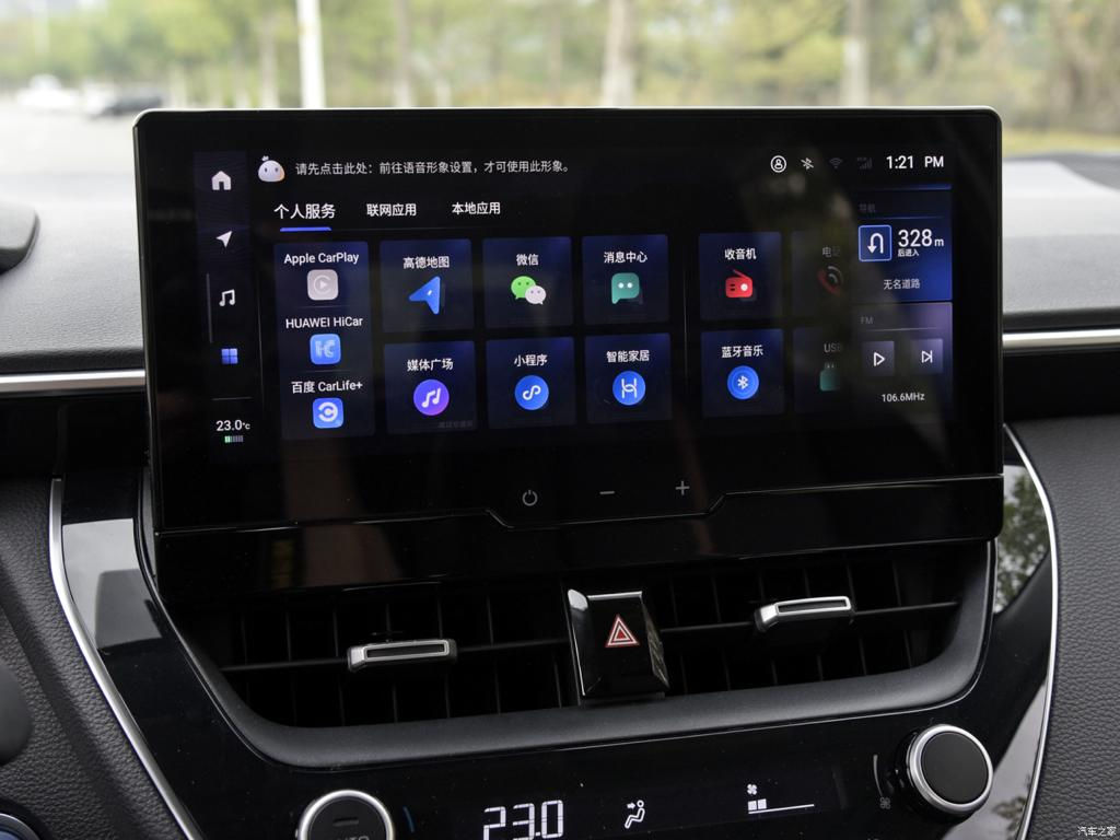 Toyota Corolla 2023 photo 11
